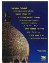 Claiming our rights: a manual for women's human rights education in muslim societies