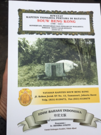 Riwayat Kapiten Tionghoa Pertama di Batavia Soue Beng Kong (1580-1644) Konservasi, Pelestarian dan Pengakuan Makamnya sebagai Situs Cagar Budaya