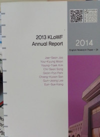 2013 KLoWF Annual Report