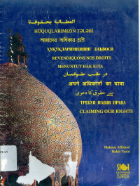 Claiming our rights: a manual for women's human rights education in muslim societies